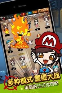 哪个是卧底当乐版本 v1.0.18 Android版