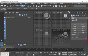 Autodesk 3DS Max 2022中文版 v2022.3