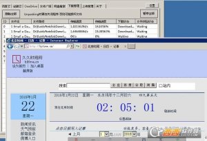AcceleriderMini百度云不限速下载工具