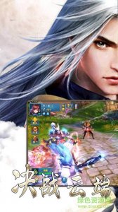 3456手机游戏混沌圣墟 v1.0 Android版