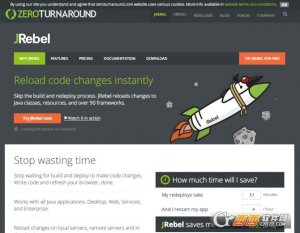 Android工作室开发插件jrebel for android