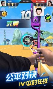 奔跑吧神箭手机游戏戏手机版 v1.2 Androi