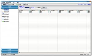 DLP加密软件与内网监控软件