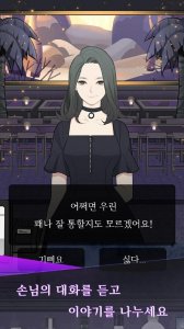 调酒师模拟器中文版 v0.5 Android版