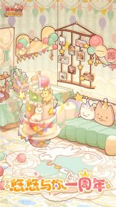 我的休闲时光苹果版 v2.6.1