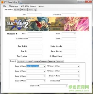 龙珠超宇宙2存档修改器汉化版