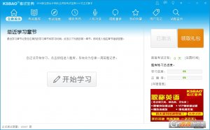 2016版注册会计师执业资格考试宝典