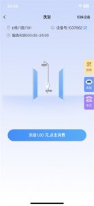 住理ios版 v3.3.6 iphone版