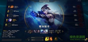 lol反和谐补丁2018 v8.22