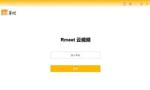 rmeet华润云视频会议软件 v1.0.45