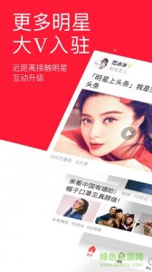 今日头条苹果新版本 v9.5.4 iPhone版