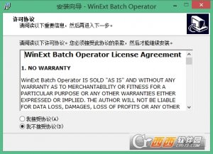 WinExt Batch Operator(文件和文件夹批量操作工