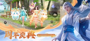 蜀门手机游戏苹果版 v1.89.1 iPhone版