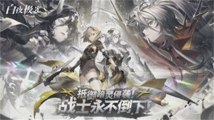 白夜极光苹果版 v1.21.0 苹果版