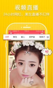 齐齐秀场手机版 v1.0.6.0 Android版