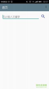 A云播手机版 v1.0