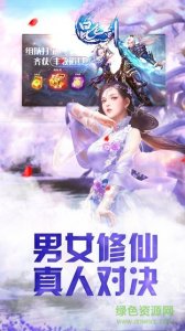 昆仑剑游戏 v1.0.1 Android版