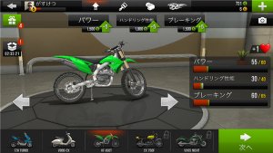 交通骑士游戏(Traffic Rider) v2.0