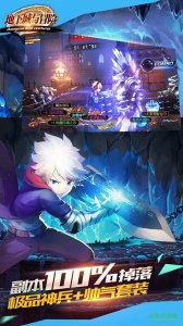 地下城与冒险辅助工具 v2.0 Android版