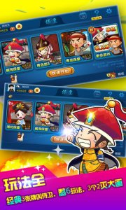 多乐保皇ios版 v5.9.2iPhone