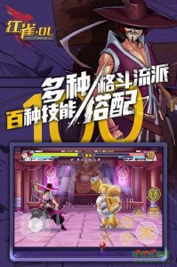 红雀ol果盘游戏 v1.5 Android公测版