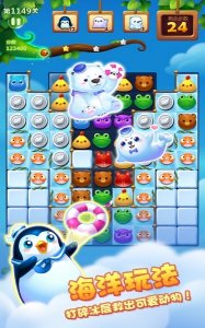 欢乐消猪猪手机游戏 v1.0.0 Android版