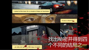 skyhill手机版 v1.0.47
