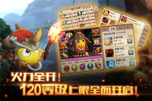 我叫mt2ios版 v2.9.17
