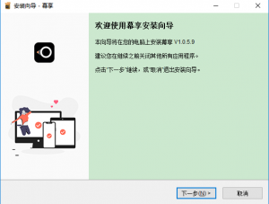 幕享letsview投屏软件