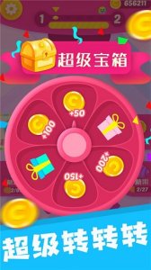 贪吃糖果游戏 v1.0.5 Android版