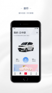 ling club菱菱邦ios版 v5.2.2 iphone版