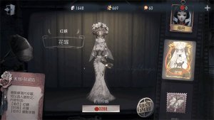 第五人格苹果版 v25.251.759