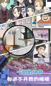 灭渣大师 v1.0 Android版