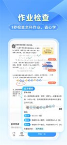 千牛工作台手机版ios v9.8.315