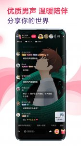 look直播手机版 v4.57.0