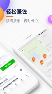 新手点我达苹果手机 v7.67.1 ios版