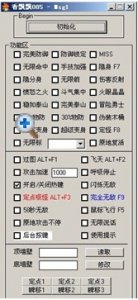 冒险岛香飘飘v086辅助 绿色纯净版