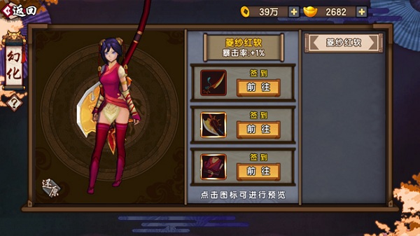 仙剑奇侠传幻璃镜战力如何提高 战力迅速提高攻略