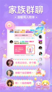 进圈(吃:鸡社交) v2.2.4.4