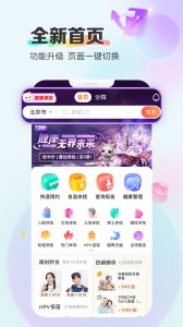 爱康体检宝ios版 v6.1.1