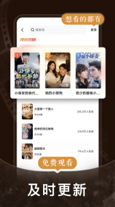 短剧之家 v3.3.25