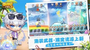 弹弹堂大冒险手机游戏 v1.3.28