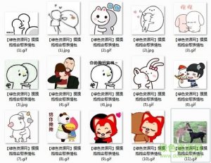 摸头安慰表情包gif动态