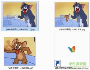 猫和老鼠杰瑞吐舌头gif表情包