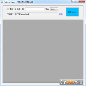 Netease Music网易云音乐下载器