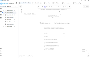 Revezone(思维管理工具) v1.0.0