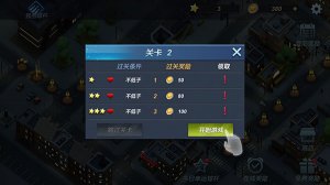 真实3D台球苹果版 v1.2.0