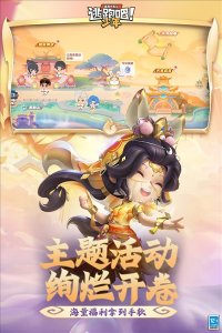 逃跑吧少年测试服10万钻石 v8.33.0Android手