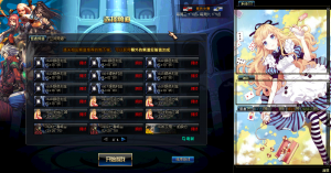 dnf机巧少女夜夜装扮修改