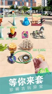 套圈盘老板无限钞票版 v1.0.5